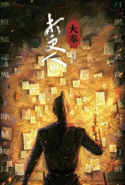 潦草影视热门影视