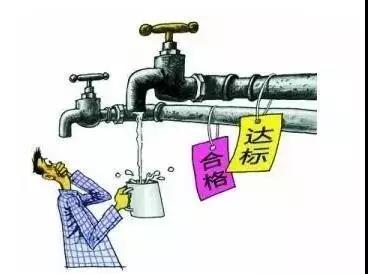 3種您最常見(jiàn)的水，存在的安全隱患您知道嗎？