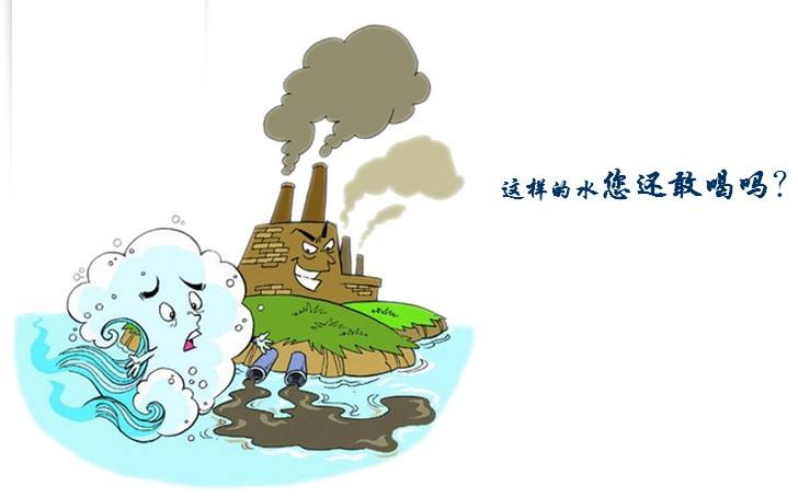 不潔飲用水的危害有哪些？